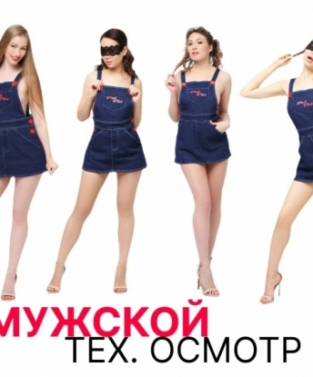 Анкета проститутки Василиса - Фото 1, Данков, 24 года, №12018