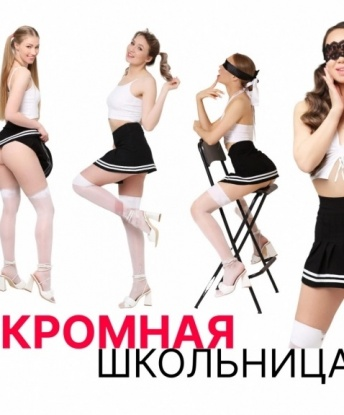 Василиса