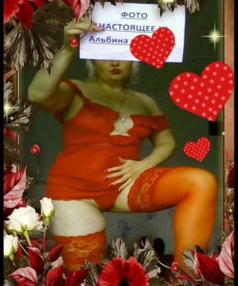 Эльжбета