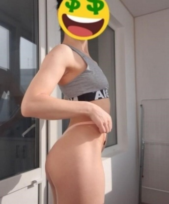 Нюта